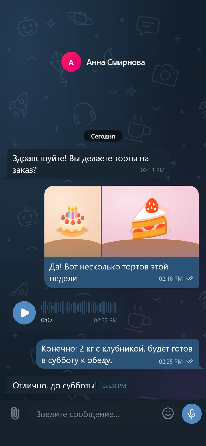 Чат BotsGram в тёмной теме: альбом фото, голосовое сообщение и ответы от имени бота