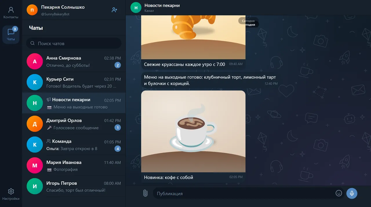 Канал в BotsGram в Telegram Desktop в тёмной теме