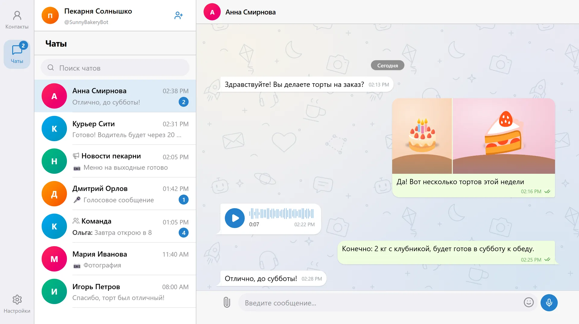 BotsGram в Telegram Desktop: список чатов рядом с открытым чатом, альбомом фото и голосовым сообщением