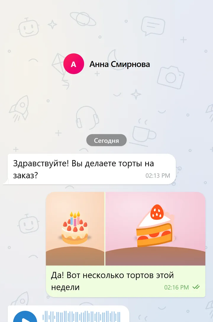Чат BotsGram с альбомом фото и голосовым сообщением с волной