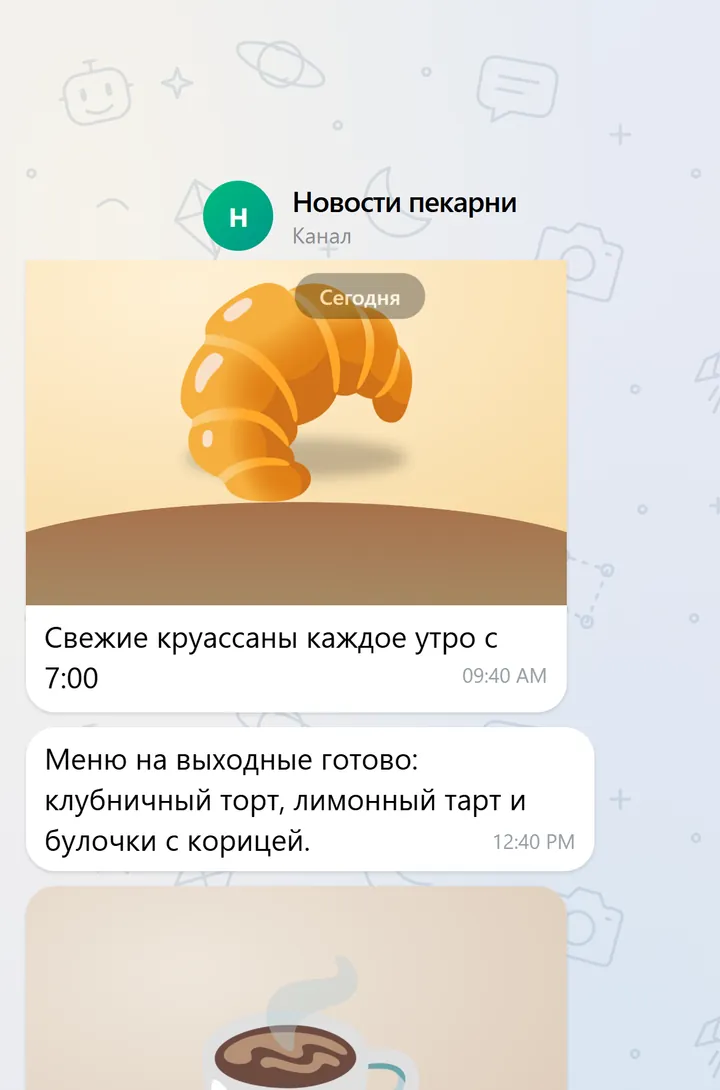 Канал в BotsGram с фотопубликациями и полем «Публикация»