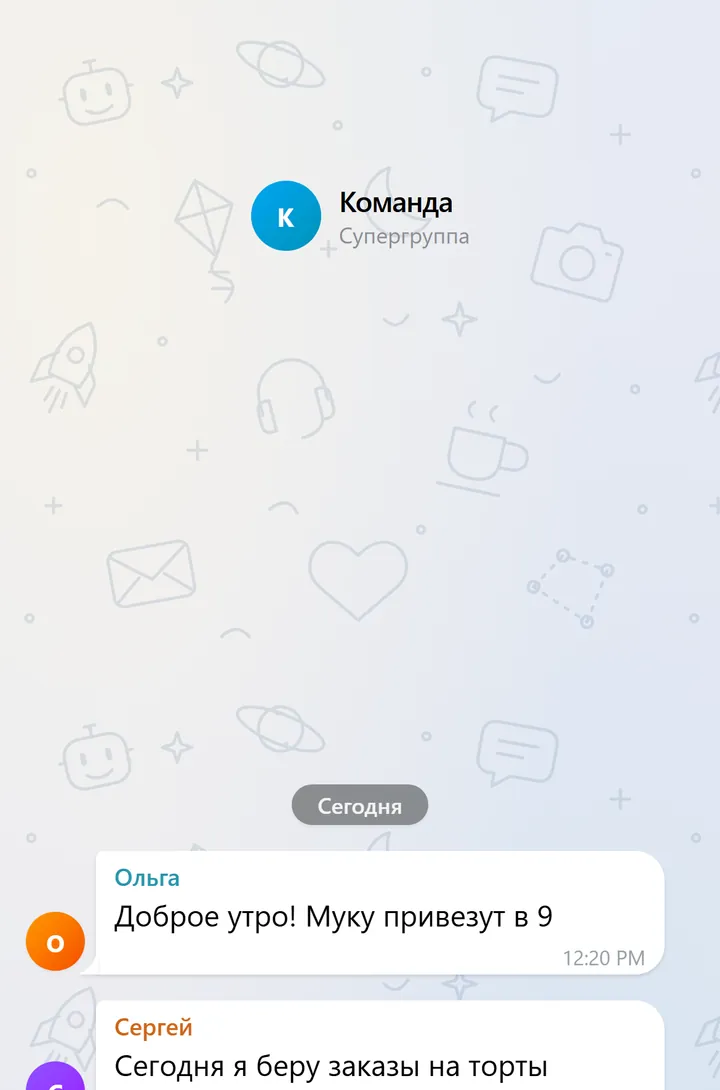 Групповой чат в BotsGram с именами отправителей в светлой теме